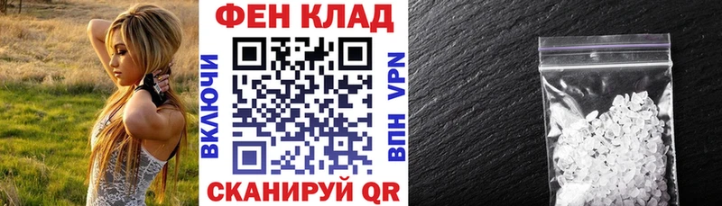 АМФЕТАМИН VHQ  магазин продажи наркотиков  Моздок 
