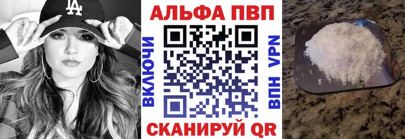 APVP СК  Моздок 