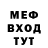 Кодеин Purple Drank MelBoSe