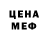 МЕТАДОН белоснежный Tiana H