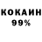 Кокаин Колумбийский SepaC