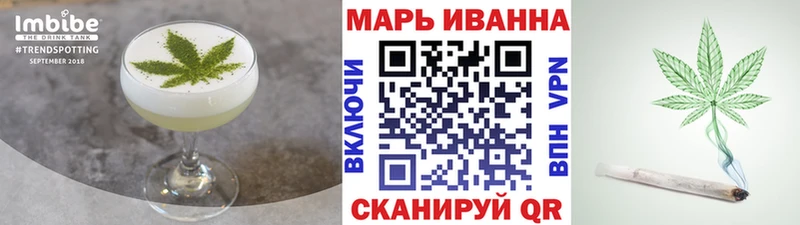 Cannafood конопля Моздок