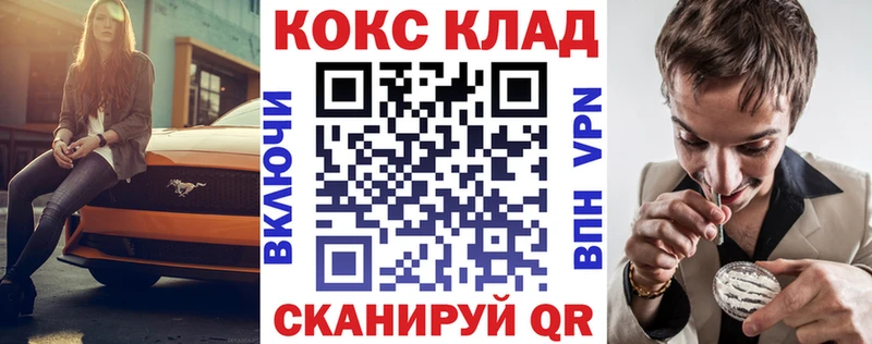 КОКАИН Перу  Моздок 