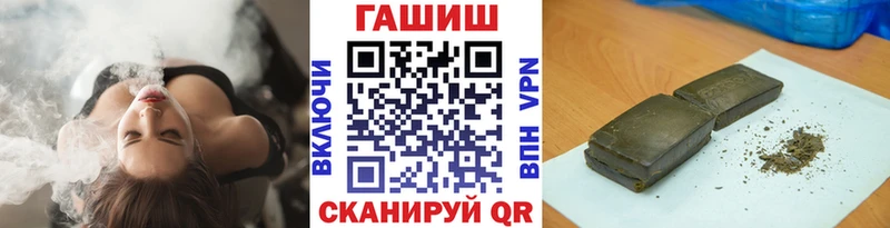 купить закладку  блэк спрут ссылка  Гашиш ice o lator  Моздок 