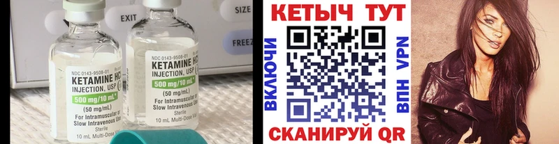наркошоп  Моздок  КЕТАМИН ketamine 