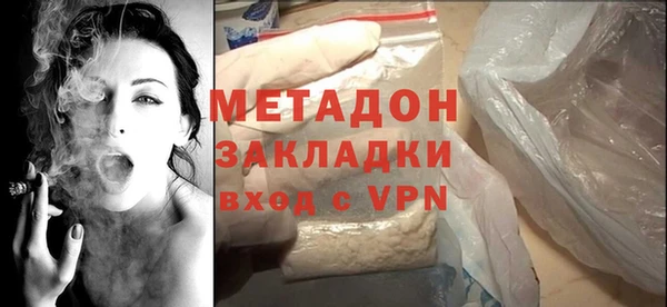 героин Горно-Алтайск