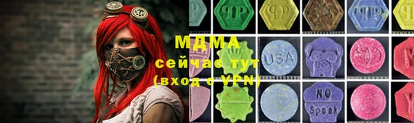 мефедрон Гусиноозёрск