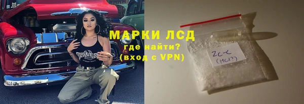 мефедрон Гусиноозёрск