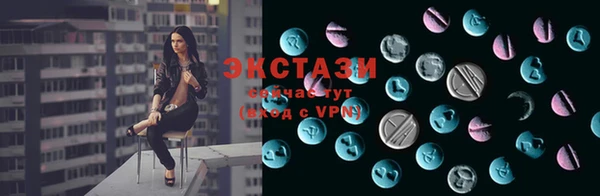 MDMA Premium VHQ Чердынь