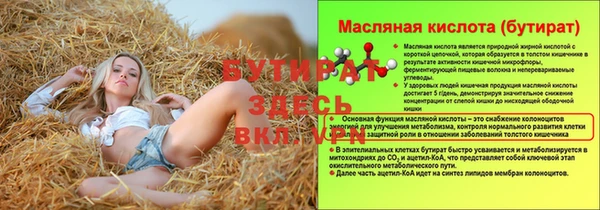 мефедрон Гусиноозёрск
