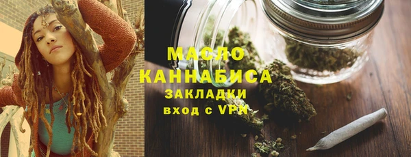 мефедрон Гусиноозёрск