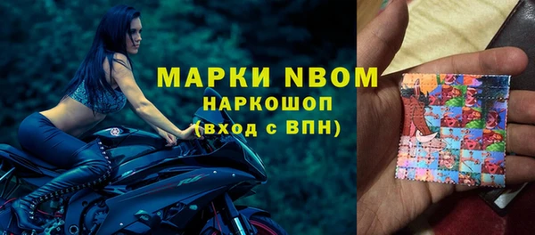 мефедрон Гусиноозёрск