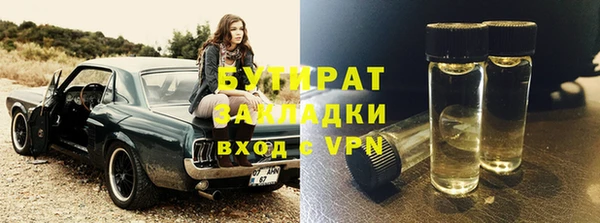 СК Гусь-Хрустальный