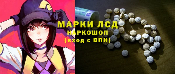 мефедрон Гусиноозёрск