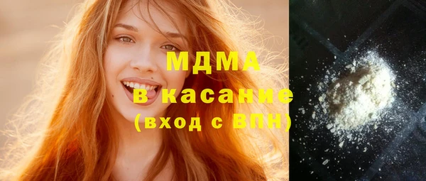 мефедрон Гусиноозёрск