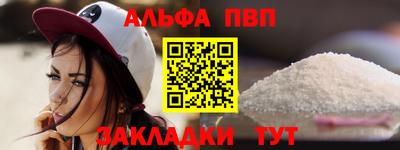 спиды Камышлов