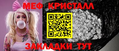 бутират Кандалакша