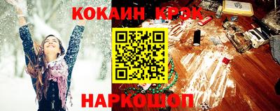 бутират Кандалакша
