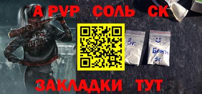 спиды Камышлов