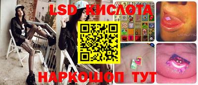 бутират Кандалакша