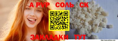 герыч Канаш