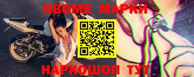 бутират Кандалакша