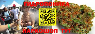 бутират Кандалакша