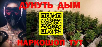 бутират Кандалакша