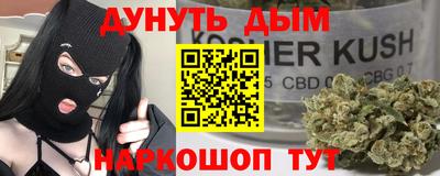 герыч Канаш