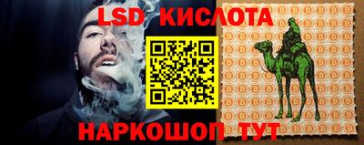 бутират Кандалакша