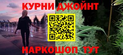 бутират Кандалакша