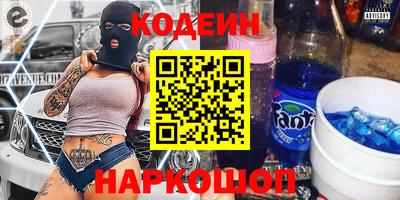 спиды Камышлов