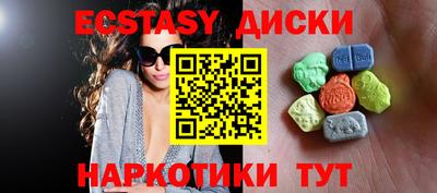 бутират Кандалакша