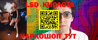 бутират Кандалакша