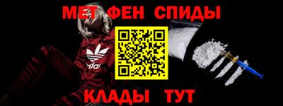 бутират Кандалакша