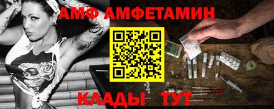спиды Камышлов