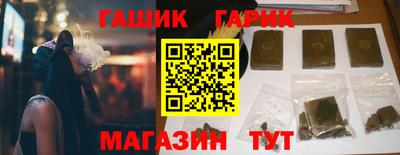 бутират Кандалакша