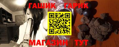 бутират Кандалакша