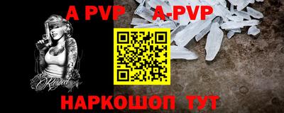 бутират Кандалакша