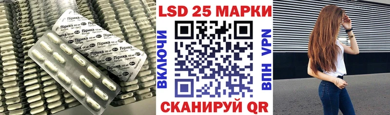 Лсд 25 экстази кислота наркошоп ОМГ ОМГ ONION Моздок