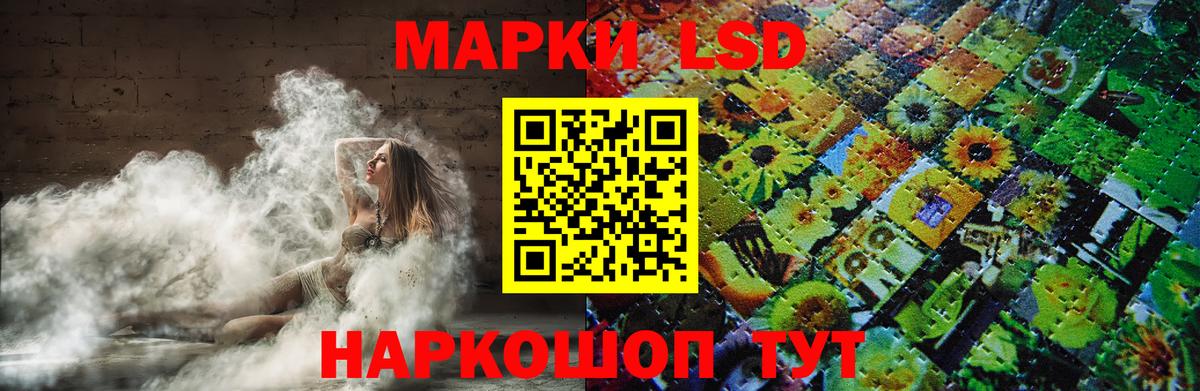 ЛСД экстази ecstasy  LSD-25 экстази ecstasy  LSD-25 экстази  Моздок  Вход с VPN 