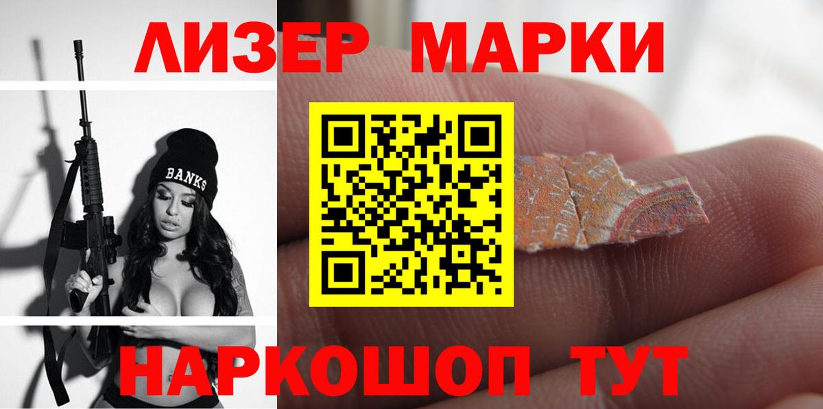 ЛСД экстази кислота Моздок