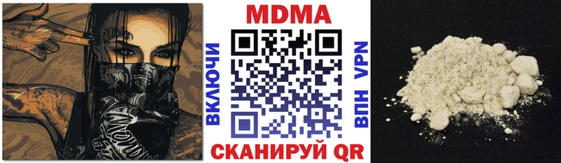 МДМА crystal  даркнет сайт  МЕГА вход  Моздок 