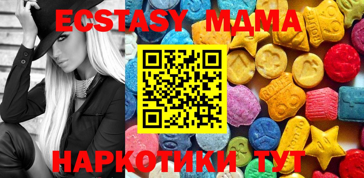 Альфа ПВП СК   Экстази  МАРИХУАНА  Моздок  Вход с VPN  Меф МЯУ МЯУ кристаллы  Гашиш  КОКАИН 
