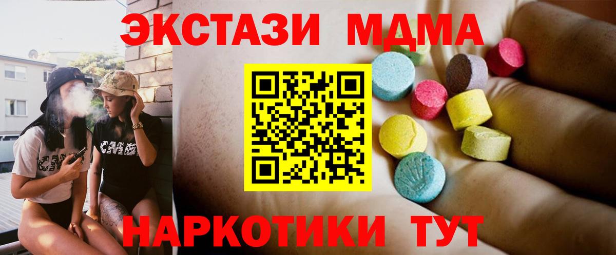 МДМА VHQ Моздок
