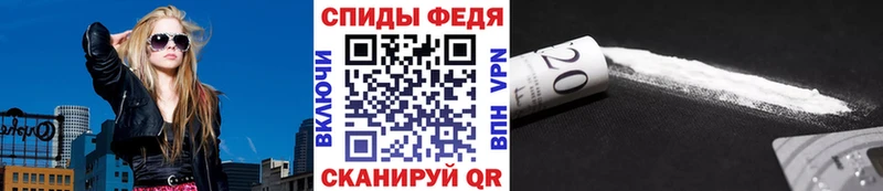 МЕТАМФЕТАМИН винт  сайты даркнета клад  Моздок 