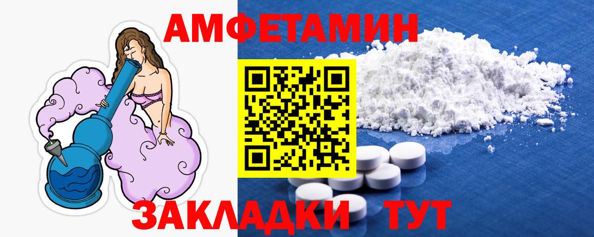 Моздок  Метамфетамин кристалл  Вход с VPN 