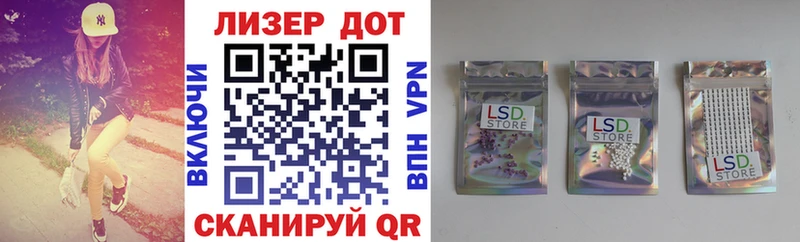 Марки NBOMe 1,8мг где найти Моздок