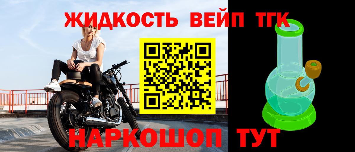COCAIN Моздок
